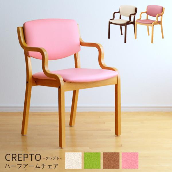 ※北海道・東北・沖縄・離島につきましては追加送料がかかる場合があります。その際は決済後であっても、改めて追加送料のご連絡・請求をいたします。予めご了承ください。サイズ  幅53×奥行51×高さ79cm（座面高44cm）材質 フレーム：ラバー...