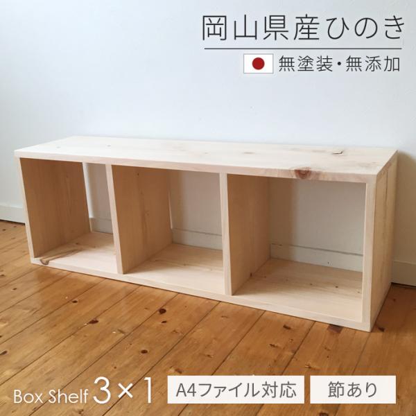 bigmories_syn-shf-hnk3510-30