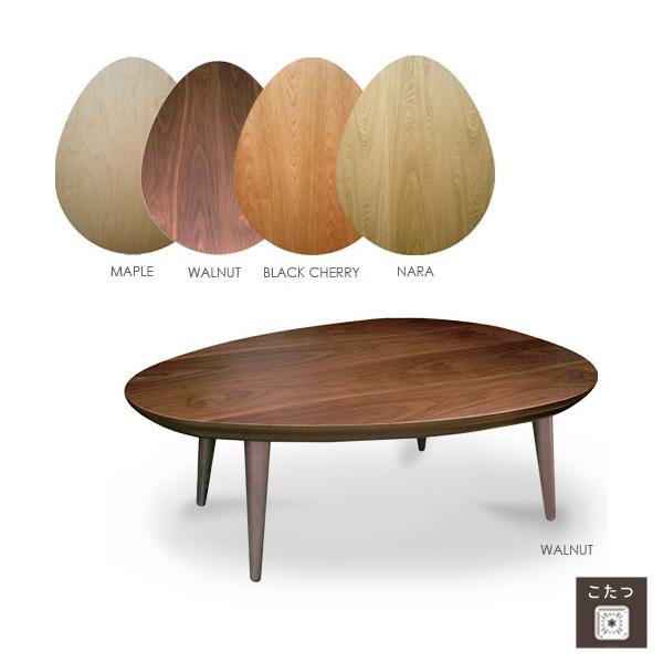 こたつ 幅110cm DENBY Takatatsu オーバル型 卵型 変形 ウォールナット  