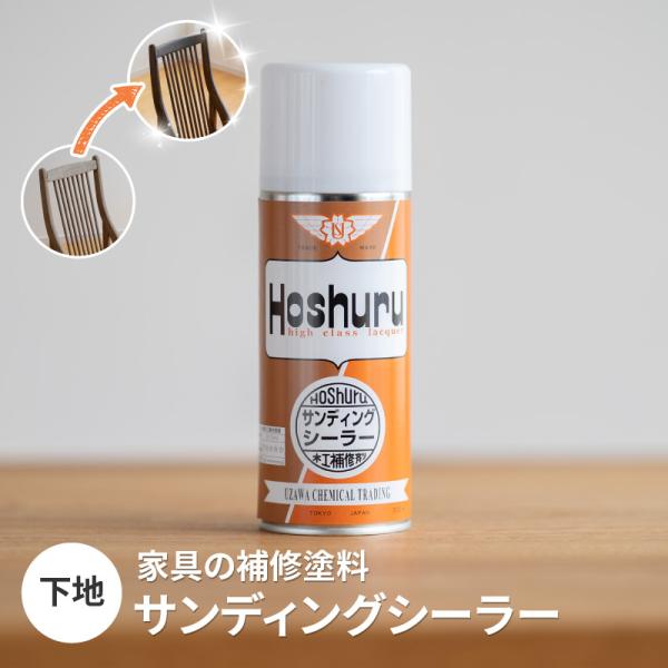 ■用途：木製品全般の補修■成分：ニトロセルロース、顔料、合成樹脂、有機溶剤■正味量：300ml■塗り面積：0.5〜0.8m2（2回塗り）補色の場合は椅子約2脚分、塗り替え（2回塗り）の場合は椅子約1脚分塗ることができます。