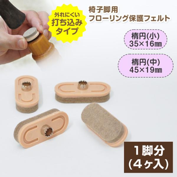 ■配送方法：追跡可能メール便・ポストへお届けしますので、日時指定・代引はご利用になれません。・配送中の破損、紛失の補償はありません。※不着の補償や、日時指定・代引きをご希望の場合はお問い合わせください。（追加送料がかかります）サイズ楕円(小...