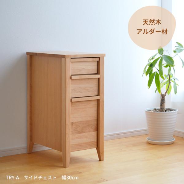 パイン無垢材ドロワーチェスト 引き出し16杯 小引出し/小物入れ/サイド