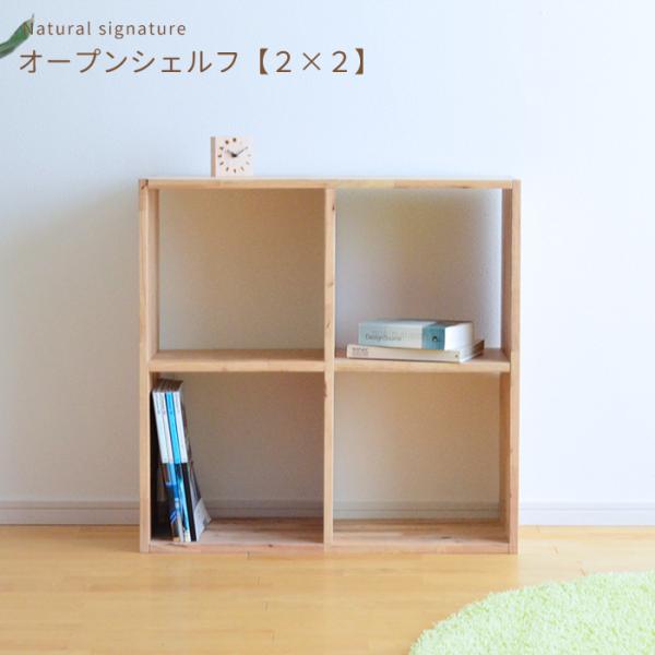 bigmories_vns-shf-2-2