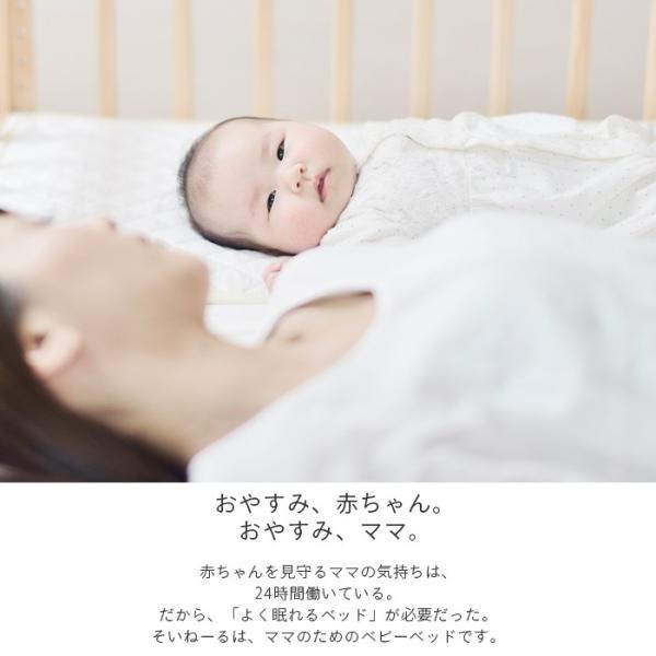 ベビー ベッド そいねーる ムーブ キャスター付き ホワイト ナチュラル 添い寝 木製 天然木 Yamatoya マットレス付き 新生児 赤ちゃん用品 送料無料 Siamrathnews Com