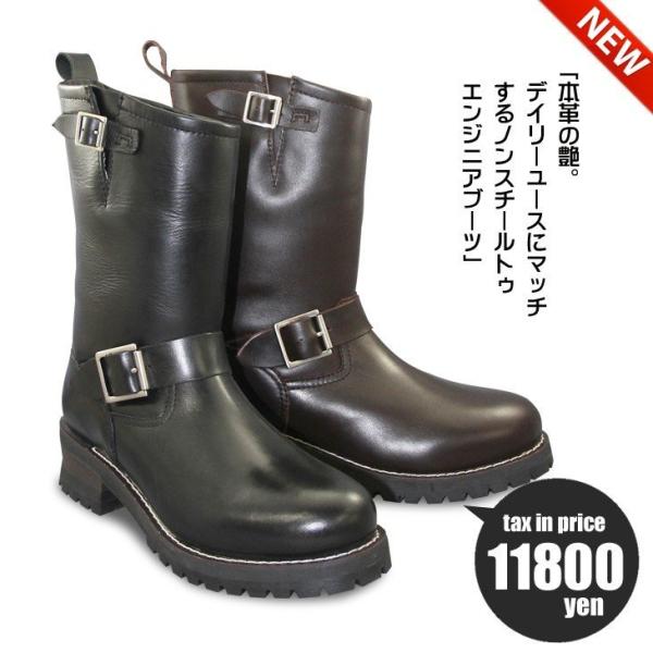 バイクブーツ　未使用　エンジニアブーツ bigone-omigawa_bj-271
