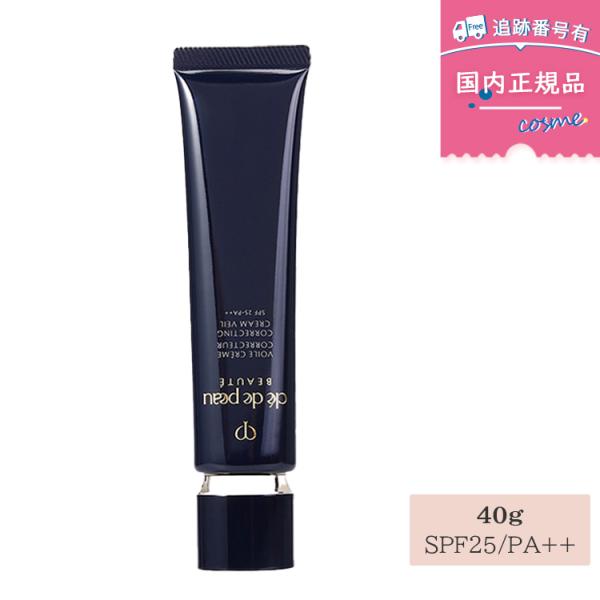 資生堂 クレドポーボーテ ヴォワールコレクチュール n 40g (化粧下地)　cle de peau BEAUTE SHISEIDO【メール便発送】 *