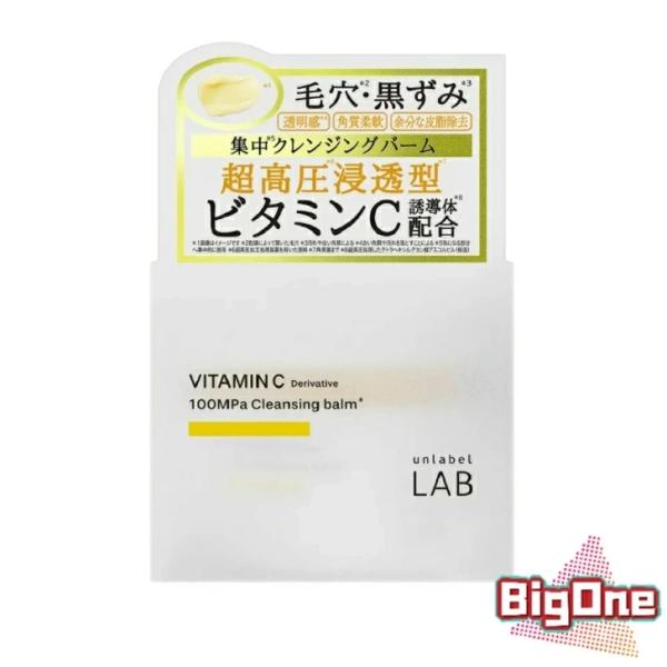 unlabel LAB アンレーベル ラボ V クレンジングバーム 90g メイク