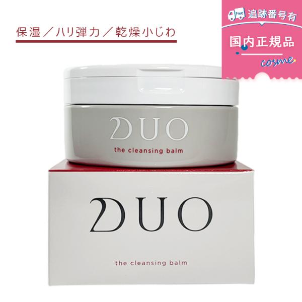 DUO（デュオ） 【国内正規品】DUO ザ クレンジングバーム 90g