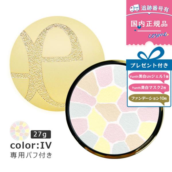 ELEGANCE（エレガンス） 【訳あり・撮影用】【4番 27g】【プレゼント