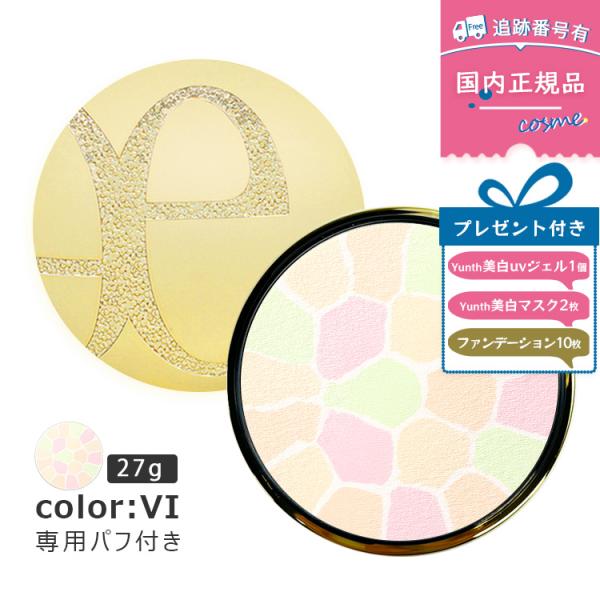 ELEGANCE（エレガンス） 【訳あり・撮影用】【6番 27g】【プレゼント