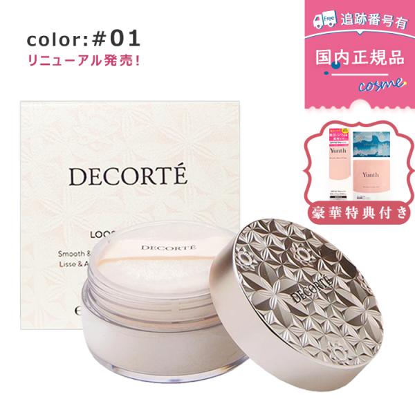 DECORTE 【プレゼント特典付き】【#01 crystal translucent