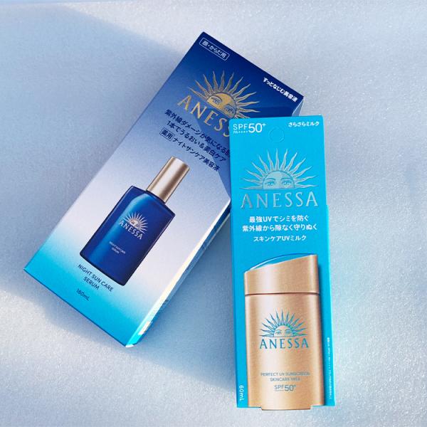アネッサ パーフェクトUVスキンケアミルクNA アネッサ 【数量限定】【UVケア】アネッサ ANESSA （パーフェクトUV