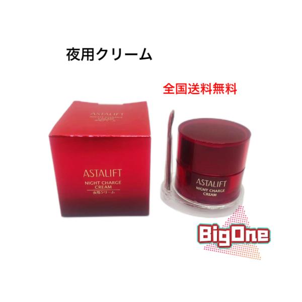 bigoneshop_astalift-0631