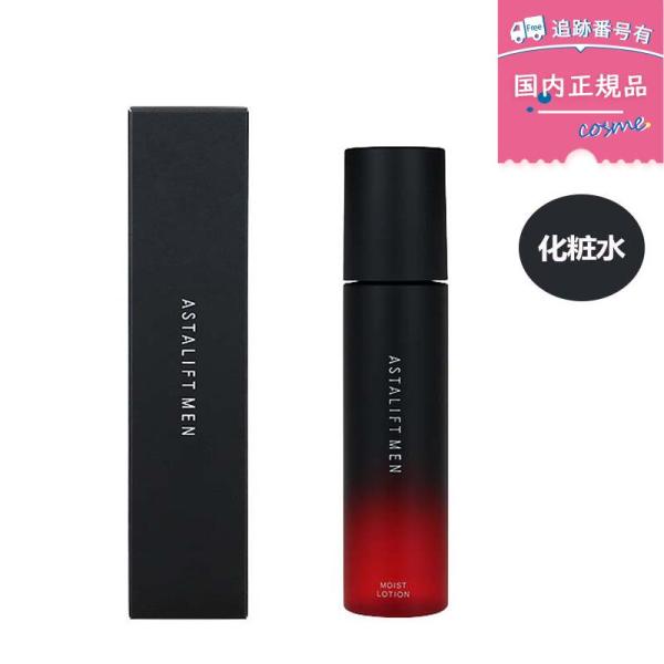 ASTALIFT モイストローション ASTALIFT(アスタリフト) モイストローションの悪い口コミ・評判は
