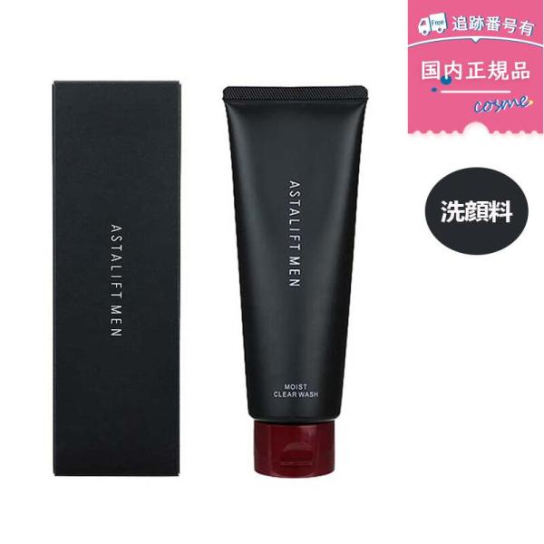 【国内正規品】アスタリフト メン モイストクリアウォッシュ 100g 洗顔料 メンズ 保湿 FUJIFILM ASTALIFT MEN