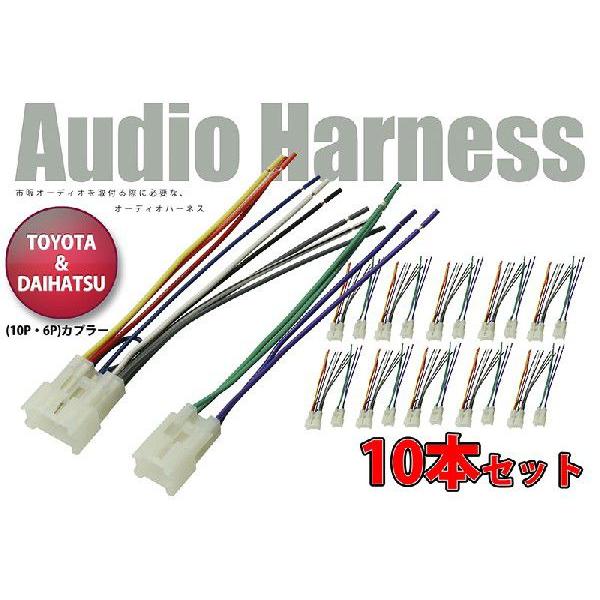 TOYOTA(g^)  DAIHATSU(_Cnc) ԗp I[fBIn[lX(10{Zbg)10PE6P TWH-950 (2202i)