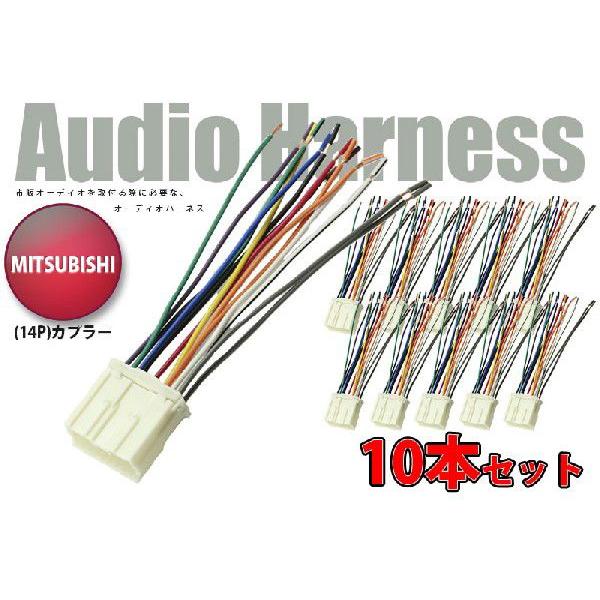 MITSUBISHI (OH  ~crV)  ԗp I[fBIn[lX(10{Zbg)14P SK7001-11 (2211i)