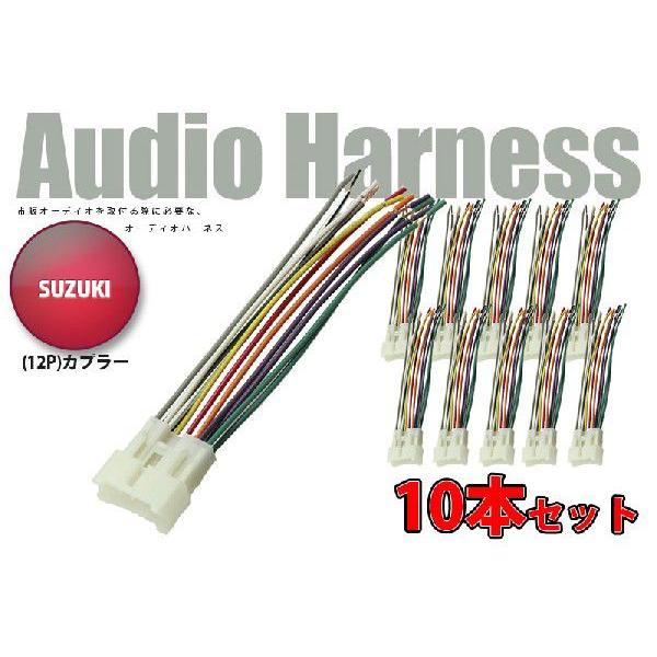 SUZUKI (XYL)  ԗp I[fBIn[lX(10{Zbg)12P SK7992-11 (2217i)