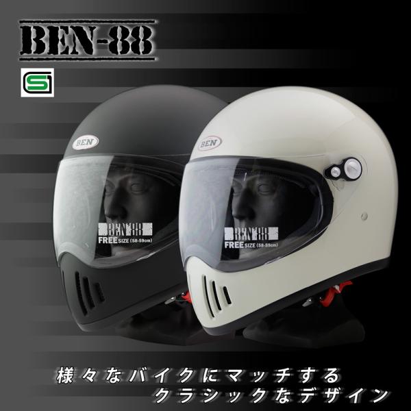 ben フルフェイスの人気商品・通販・価格比較 - 価格.com ben フルフェイスの人気商品・通販・価格比較 - 価格.com