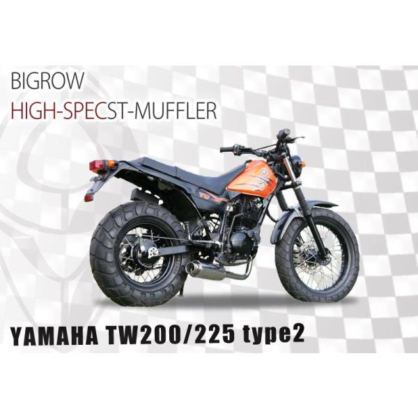 YAMAHA ヤマハ TW200/250 ２曲  オールステンレスマフラー  人気のＴＷ用 100φ...