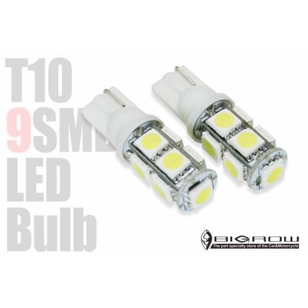 LED T10 9SMD  白 ルームランプ球 送料無料 ランクル70・プラド・ハイラックス・FJクルーザー