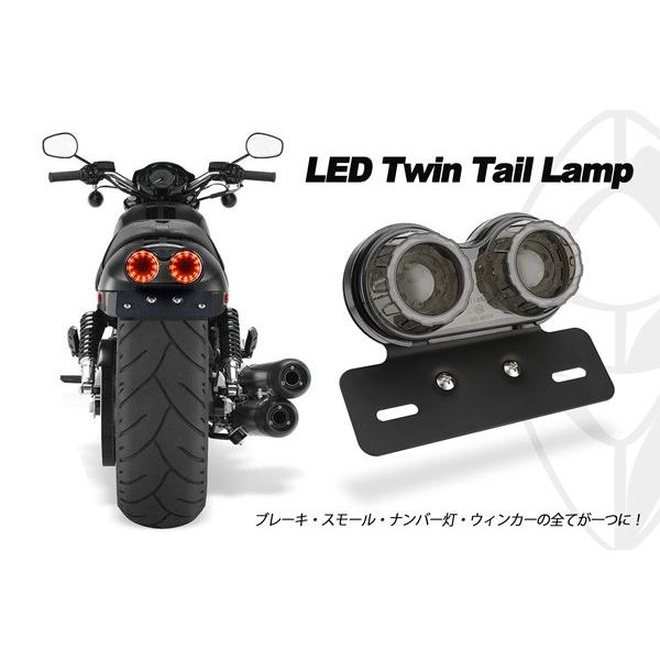 バイク用 オールインワン Ledツインテールランプ テールランプ ウィンカー ナンバーステー ナンバー灯 送料無料 Eur Mlt Twin t04 Blk ビッグロウyahoo ショップ 通販 Yahoo ショッピング