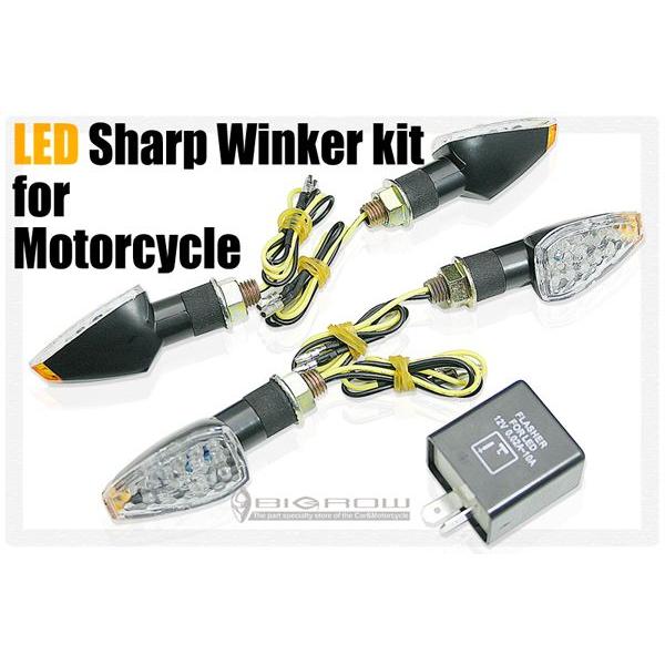 �o�C�N�p LED�E�B���J�[�y�V���[�v�^�C�v�z�S�Z�b�g�iIC�����[�t�j�i�V���[�g�X�e�[�E�����O�X�e�[�j��������
