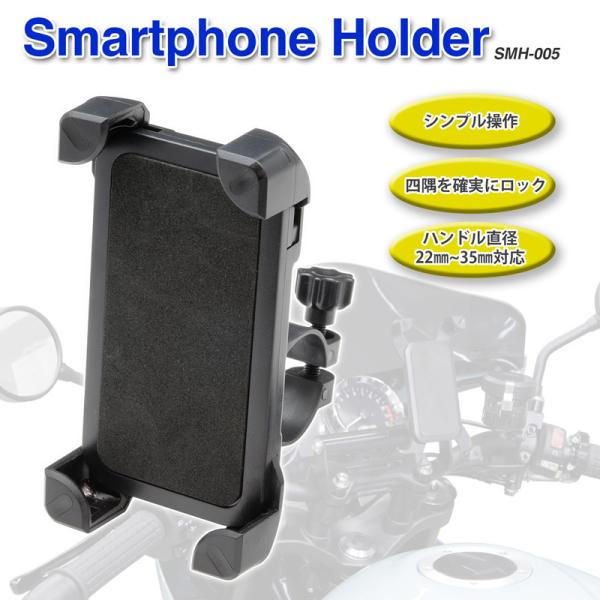 iO mountsスタンドスマホホルダー 3点セット 総額5万相当　ハーレー バイク用スマホホルダー ハーレー FXFBS ソフテイルファットボブ