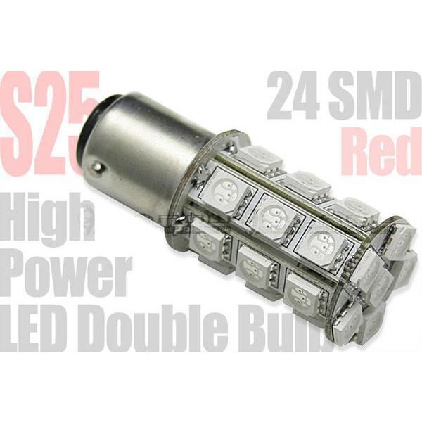LED S25 24smd ダブル バルブ(S25) 赤色 ストップランプ球（送料無料）