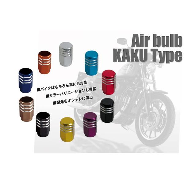 �G�A�o���u�L���b�v �A���~�@KAKU�^�C�v�@�J���[���L�x��10���