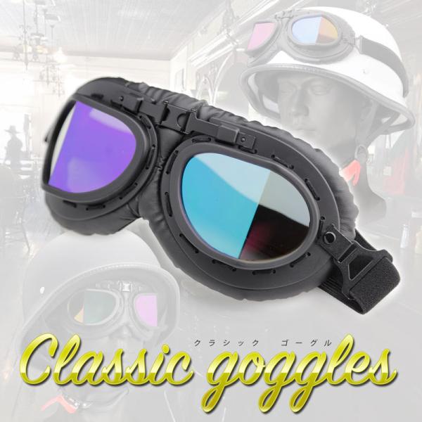 oCNpS[O  oCNwbgp̃NVbNS[Oi}bgubN~[Yj