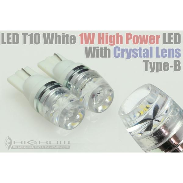 T10 1wクリスタルカットレンズ付 LED(白)（2個セット）T-B 送料無料