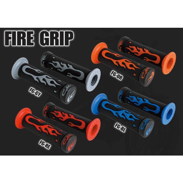 ラバーグリップ FIRE GRIP ファイヤーグリップ 　汎用　直径22mm