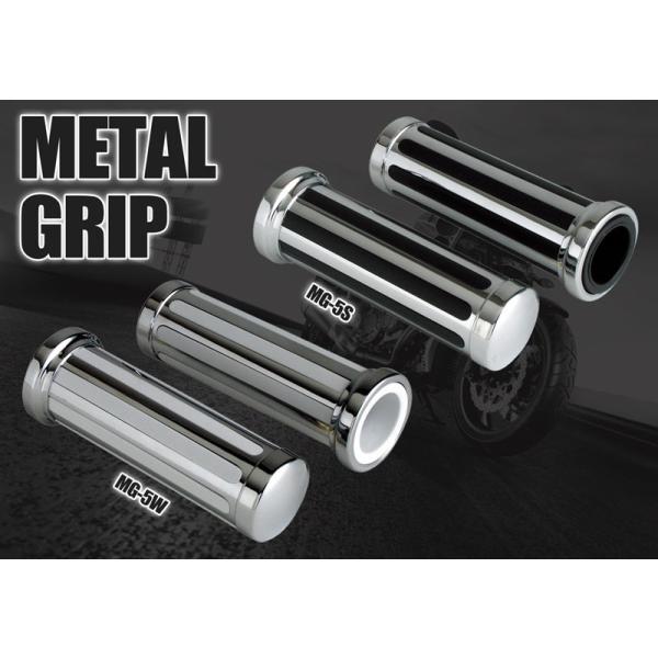 メタル仕様・重厚感デザイン　METAL GRIP メタルグリップ 　汎用　直径22.2mmほとんどの国産車&輸入車に適合