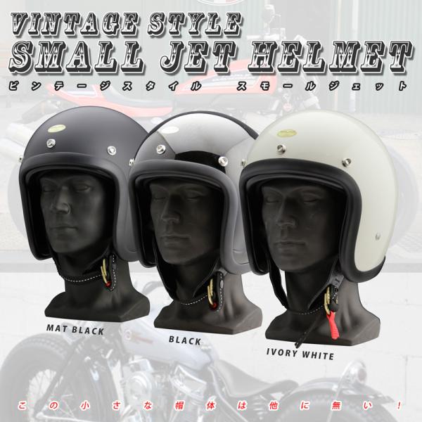 ジェットヘルメット バイク用ヘルメット スモールジェットの人気商品 通販 価格比較 価格 Com