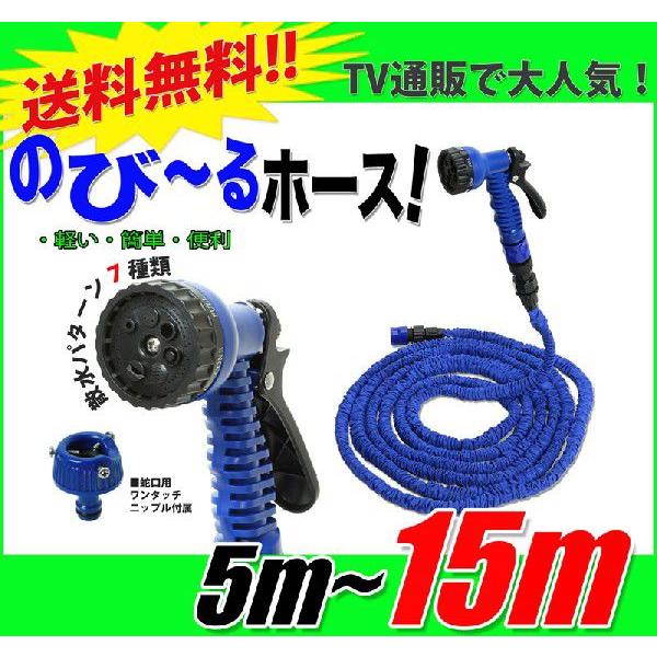 ホース リール 魔法のホースの人気商品・通販・価格比較 - 価格.com