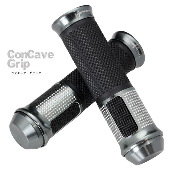 ハンドルグリップ バイク用 アルミ&ラバー グリップ 汎用（コンケイブ グリップ）（高品質）新色チタン　