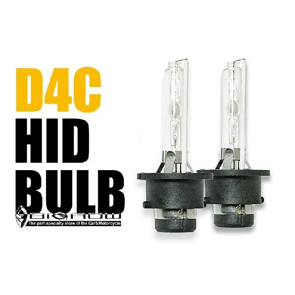 D4C 純正交換HID 35W  4300K・6000K・8000K・10000K