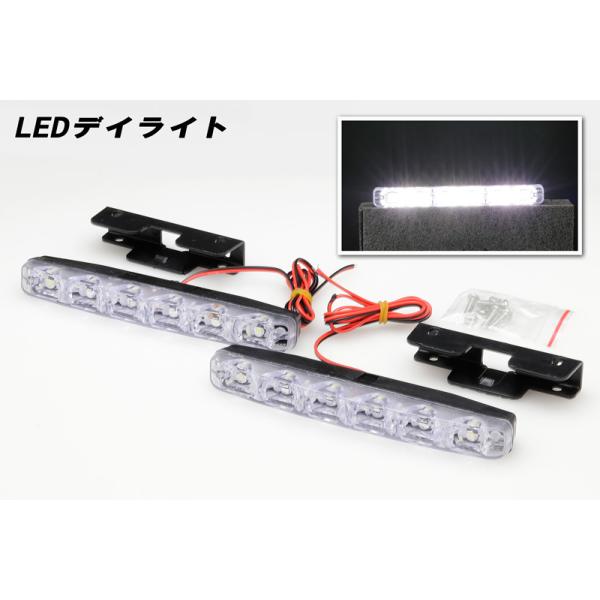 LED デイライト ホワイト ・コンパクト（バックランプ・フォグランプ）ハイエース・RAV-4・ライズ