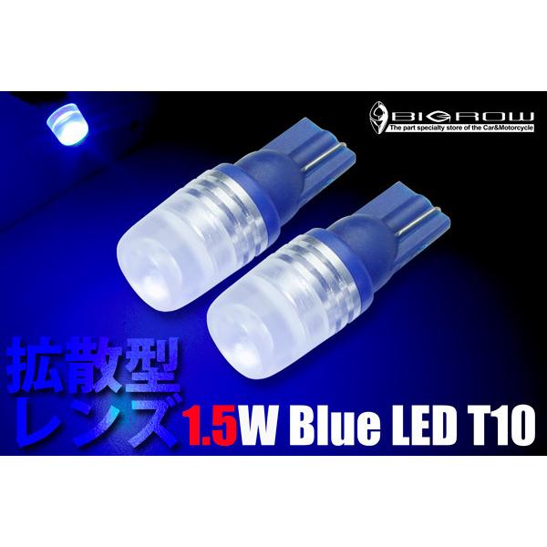 フィット GR3・4・5・6 T10 1.5W LED 青 ナンバー灯 送料無料