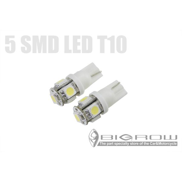 T10 LED 5SMD エルグランドE51 E52 白  ナンバー灯（送料無料）