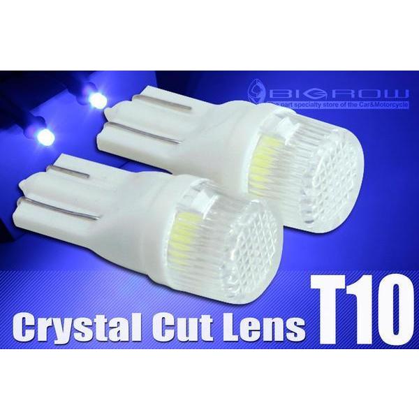 LED T10 クリスタルカットレンズ 青  広範囲拡散（送料無料）