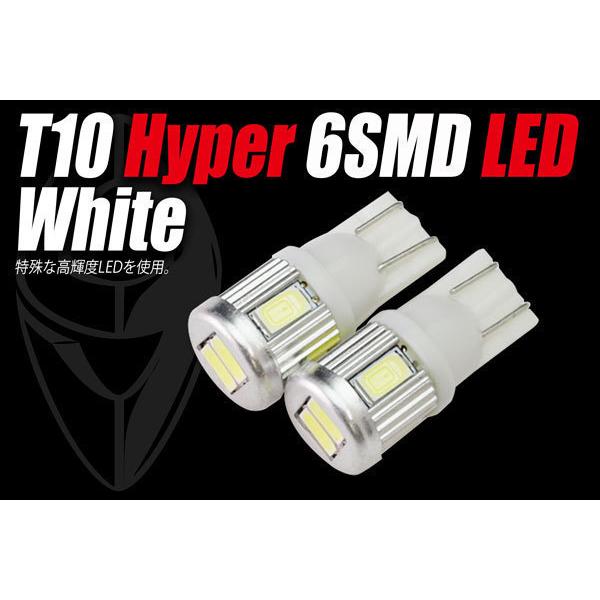 LED T10 Hyper 6SMD　ハイゼットバン ハイゼットトラック ハイゼットジャンボ  （送料無料）