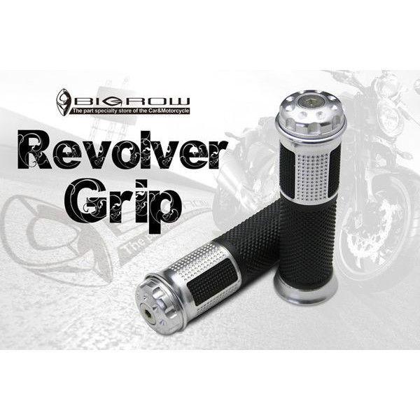 ハンドルグリップ アルミ製 リボルバーグリップ　シルバー　（直径22.2mmのハンドルバーに対応）