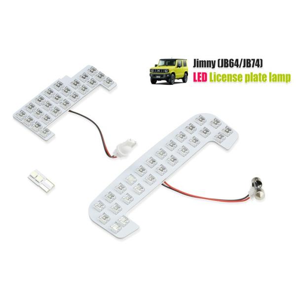 LED[vkit Jimny Wj[EWj[VG JB64EJB74 PxFlux