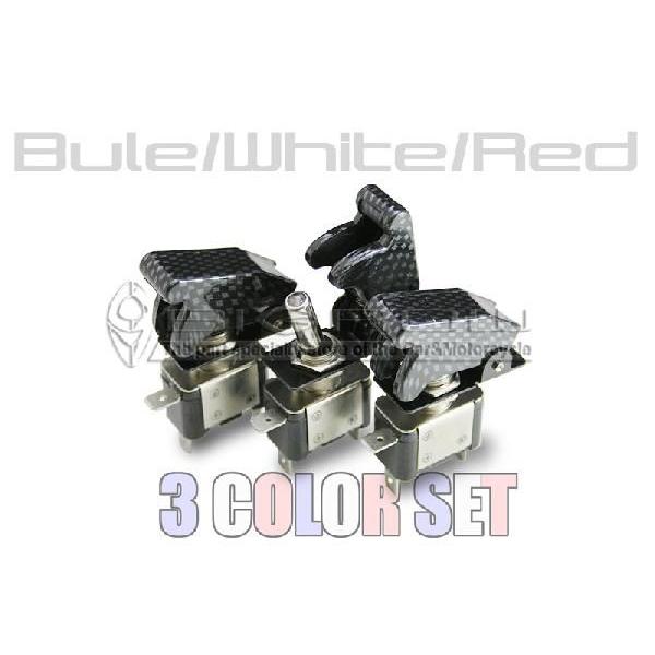LED ミサイルスイッチ (青・赤・白) 3色セット