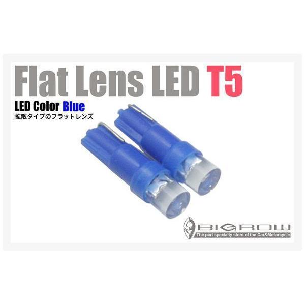LED T5（ブルー）エルグランド E51/E52 青LED T5 フラットレンズ（送料無料）
