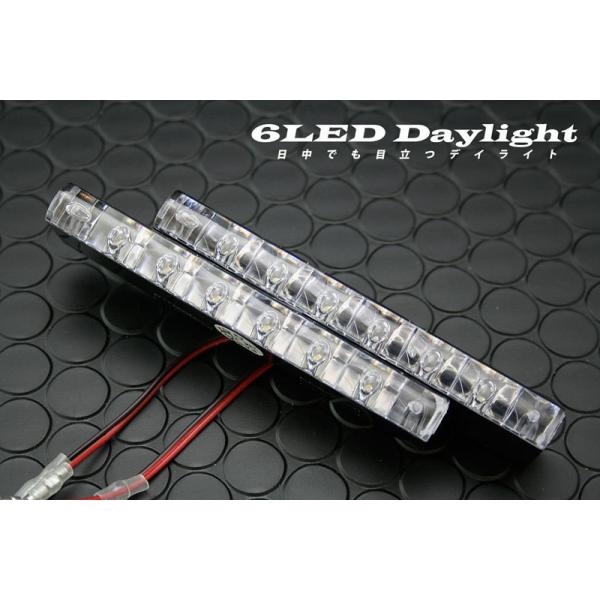 DayLight LEDデイライト 青 ブルー6LED バックランプ　アンダーランプ　バックフォグ