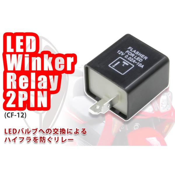 LEDEBJ[p ICEBJ[[ 2pin oCNEATV LEDEBJ[[