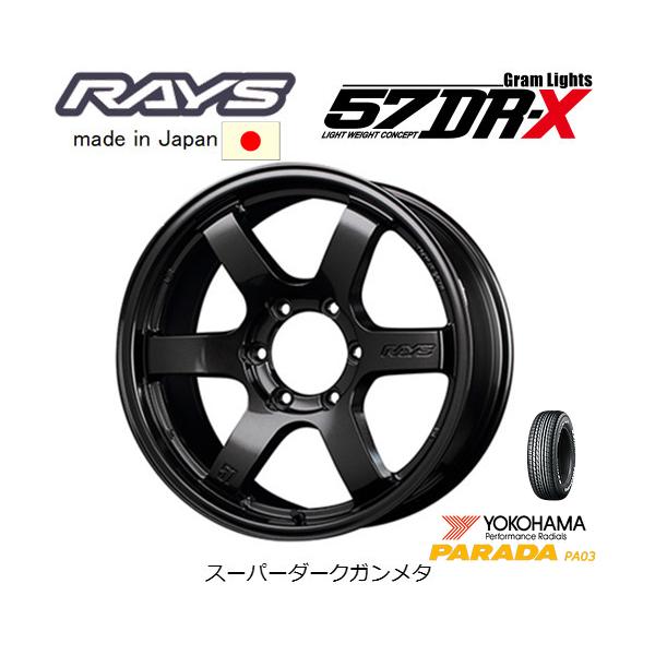 bigrun-ichige-store2_57dr-x-